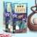 冬瓜荷叶茶,以冬瓜和荷叶为基料。