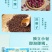 冬瓜荷叶茶,以冬瓜和荷叶为基料。