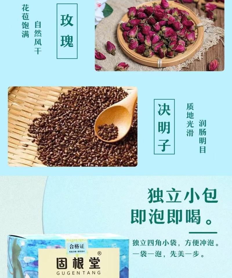 冬瓜荷叶茶,以冬瓜和荷叶为基料。