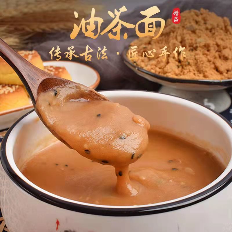 油茶面正宗东北老式传统有糖无蔗糖老牌子手工油炒面营养早餐