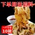 【凉皮】免煮干面皮速食凉皮凉拌特产批发送调料面皮