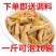 【凉皮】免煮干面皮速食凉皮凉拌特产批发送调料面皮