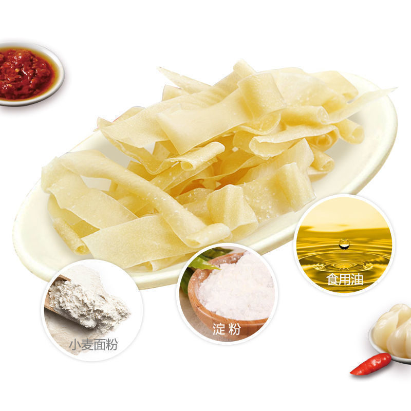 【凉皮】免煮干面皮速食凉皮凉拌特产批发送调料面皮