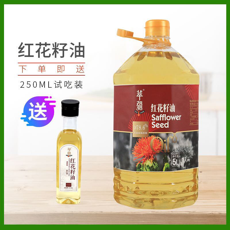 【5月份】新疆翠疆一级红花籽油5L红花籽油
