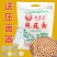 现磨纯莜面粉纯莜面莜麦粉莜麦面粉燕麦粉现张家口坝上包邮
