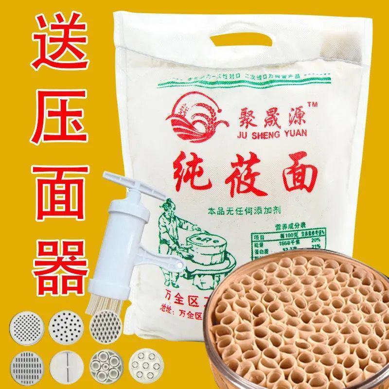 现磨纯莜面粉纯莜面莜麦粉莜麦面粉燕麦粉现张家口坝上包邮