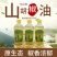 重庆特产山胡椒油提味增香除膻调味油