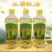 重庆特产山胡椒油提味增香除膻调味油
