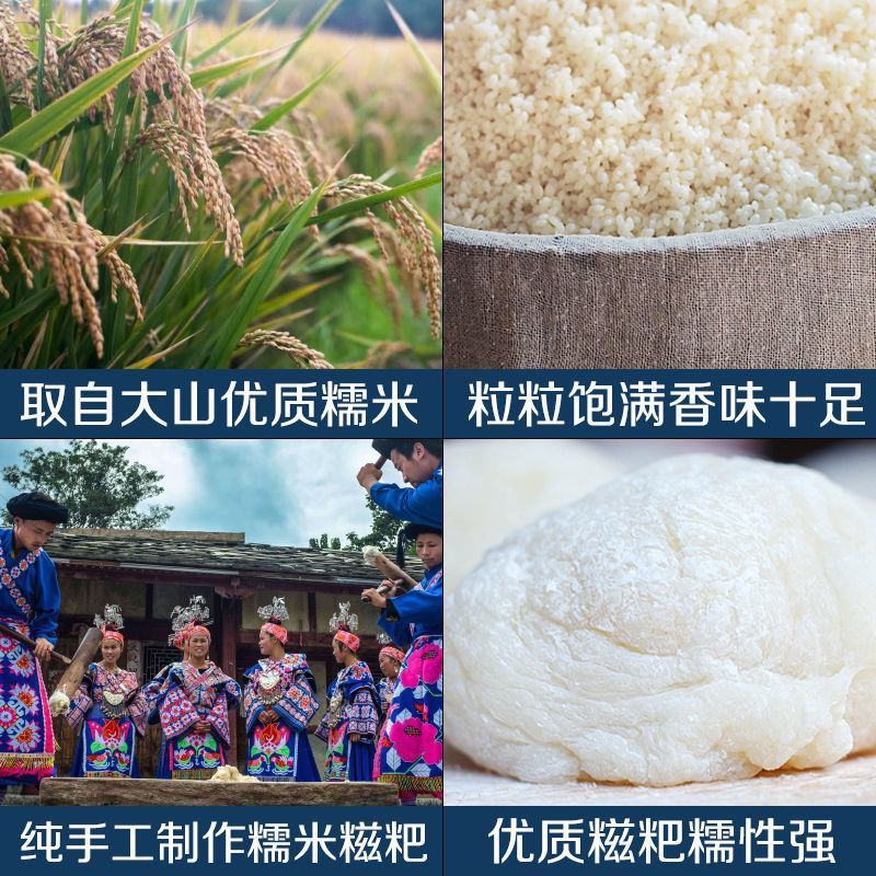 贵州特产糍粑纯糯米手工原味糯米粑粑驴打滚四川湖南年糕白麻