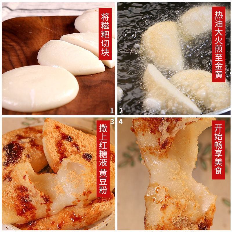 贵州特产糍粑纯糯米手工原味糯米粑粑驴打滚四川湖南年糕白麻