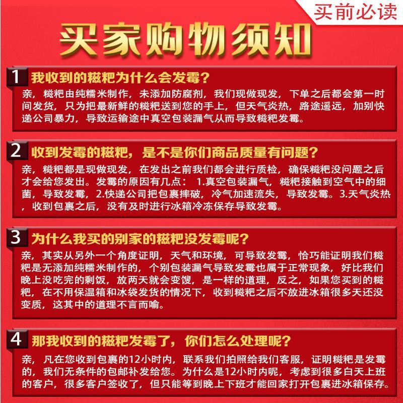 贵州特产糍粑纯糯米手工原味糯米粑粑驴打滚四川湖南年糕白麻
