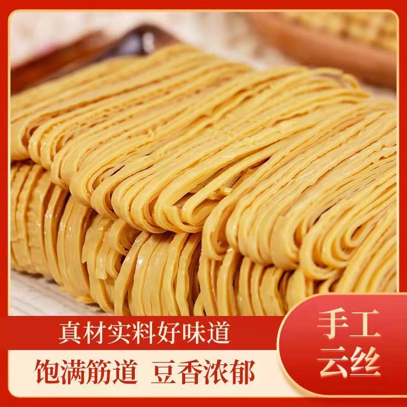 手工豆腐丝干凉拌豆制品正宗云丝干货油豆皮免煮凉拌菜