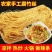 手工豆腐丝干凉拌豆制品正宗云丝干货油豆皮免煮凉拌菜