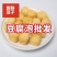 方豆果豆泡炖汤油炒餐桌美味油豆腐豆制品火锅麻辣烫豆腐泡