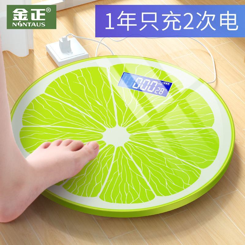 体重秤电子秤精准人体秤减肥体脂秤成人称体重计女生家用学生