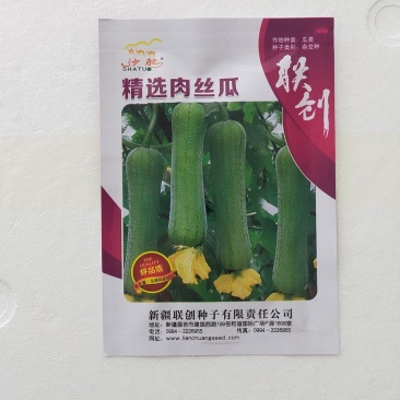 精选肉丝瓜种子瓜短圆筒形抗病性强耐热耐涝囗种量200克