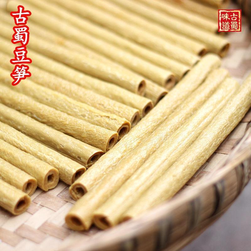 四川隆昌豆杆纯手工开江豆笋豆筋棍豆腐皮豆棒内江豆棍豆腐棒