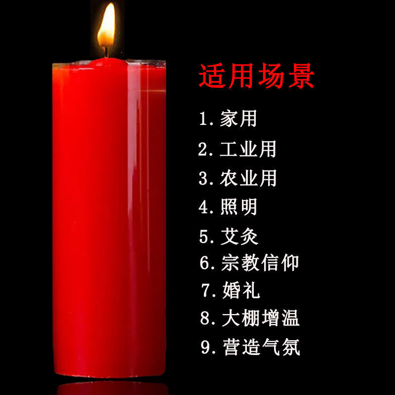 【买二送一】136小时大蜡烛家用加粗停电应急防风防流油无