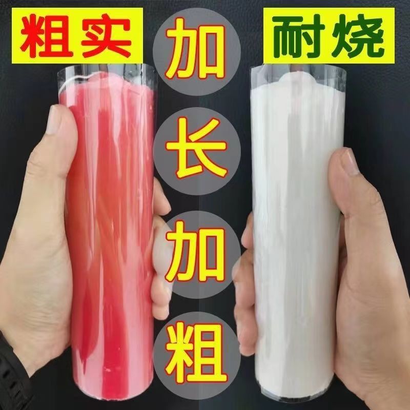 【买二送一】136小时大蜡烛家用加粗停电应急防风防流油无