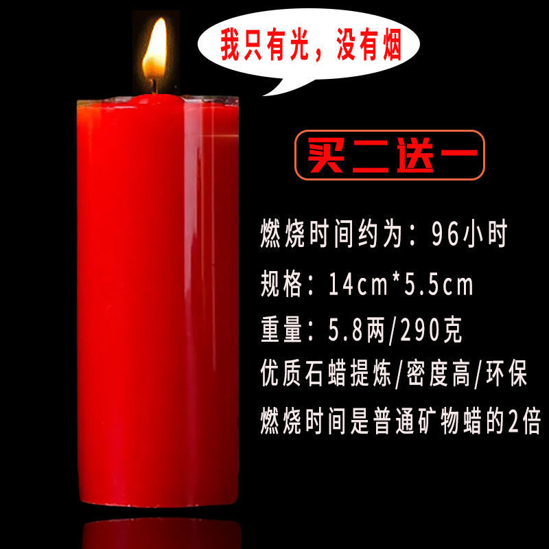 【买二送一】136小时大蜡烛家用加粗停电应急防风防流油无