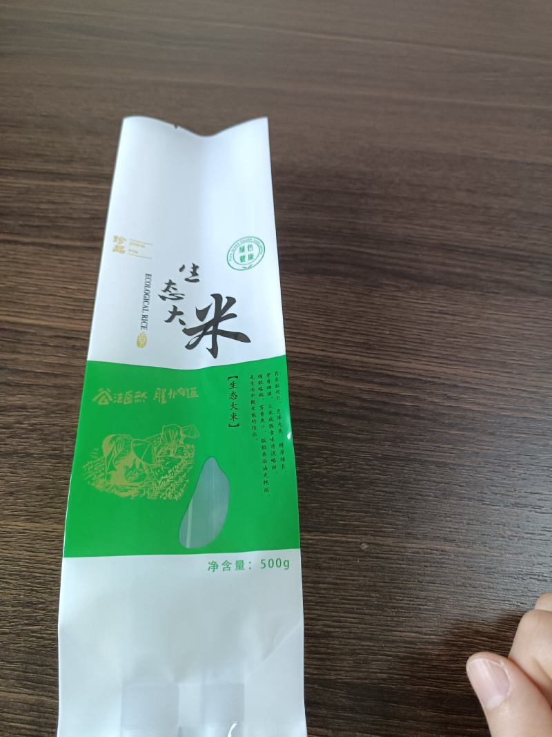 米砖袋一斤装，尼龙材质抽真空，可定制，厂家直销，规格齐全