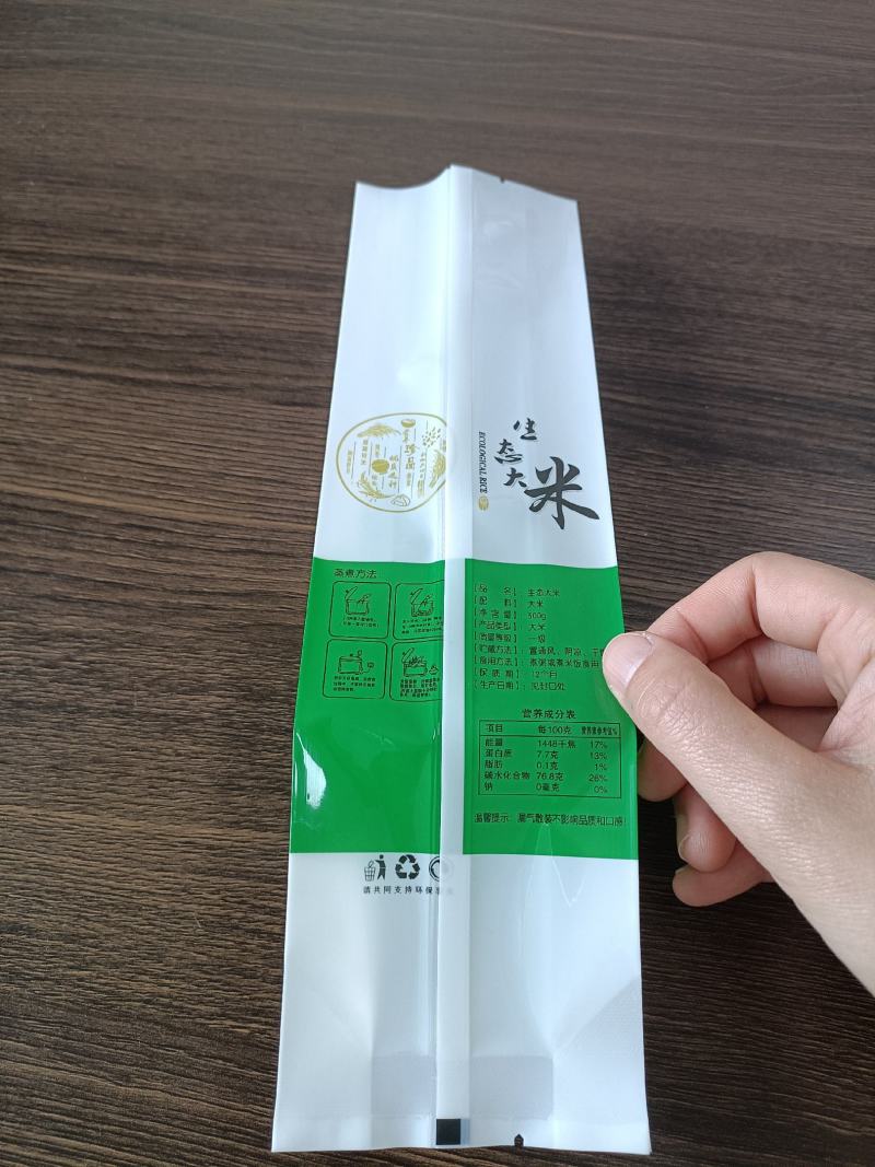 米砖袋一斤装，尼龙材质抽真空，可定制，厂家直销，规格齐全
