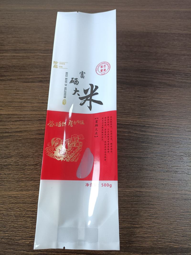 米砖袋一斤装，尼龙材质抽真空，可定制，厂家直销，规格齐全