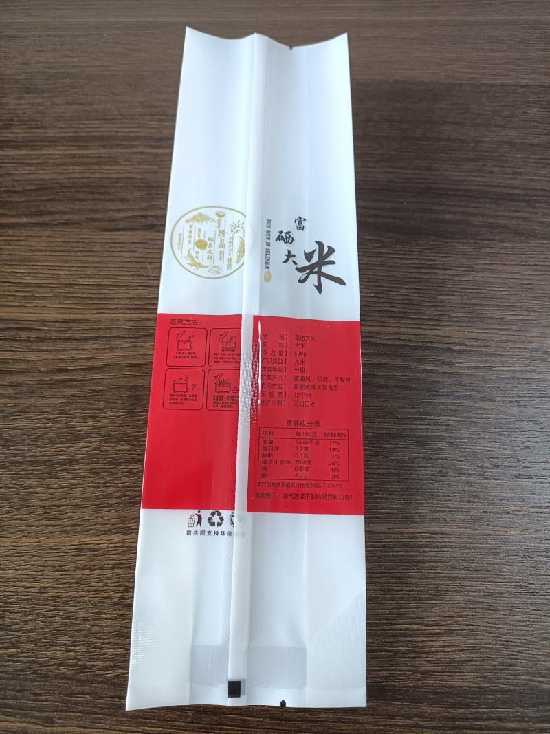 米砖袋一斤装，尼龙材质抽真空，可定制，厂家直销，规格齐全