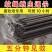 【特惠】猪圈畜牧专用艾草蚊香养殖场灭蚊蝇大面积特效驱蚊