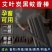 【特惠】猪圈畜牧专用艾草蚊香养殖场灭蚊蝇大面积特效驱蚊