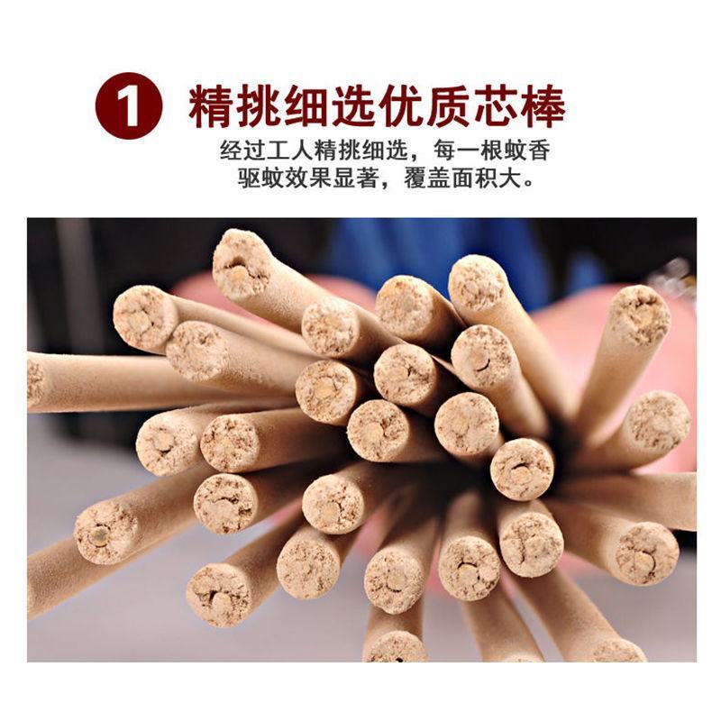【特惠】猪圈畜牧专用艾草蚊香养殖场灭蚊蝇大面积特效驱蚊