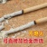 【特惠】猪圈畜牧专用艾草蚊香养殖场灭蚊蝇大面积特效驱蚊