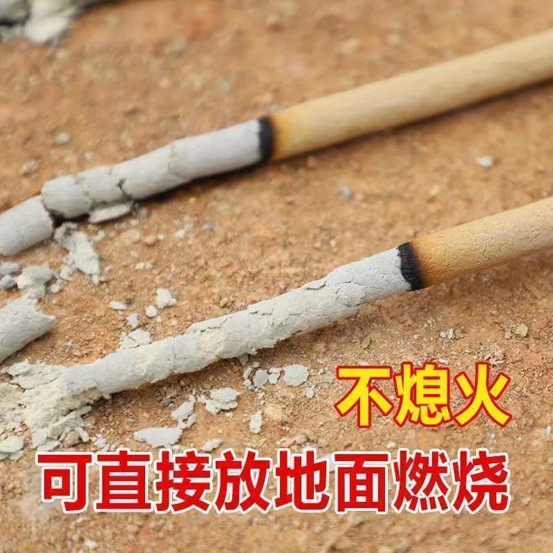 【特惠】猪圈畜牧专用艾草蚊香养殖场灭蚊蝇大面积特效驱蚊