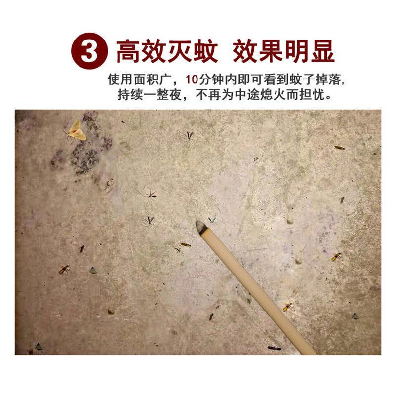 【特惠】猪圈畜牧专用艾草蚊香养殖场灭蚊蝇大面积特效驱蚊