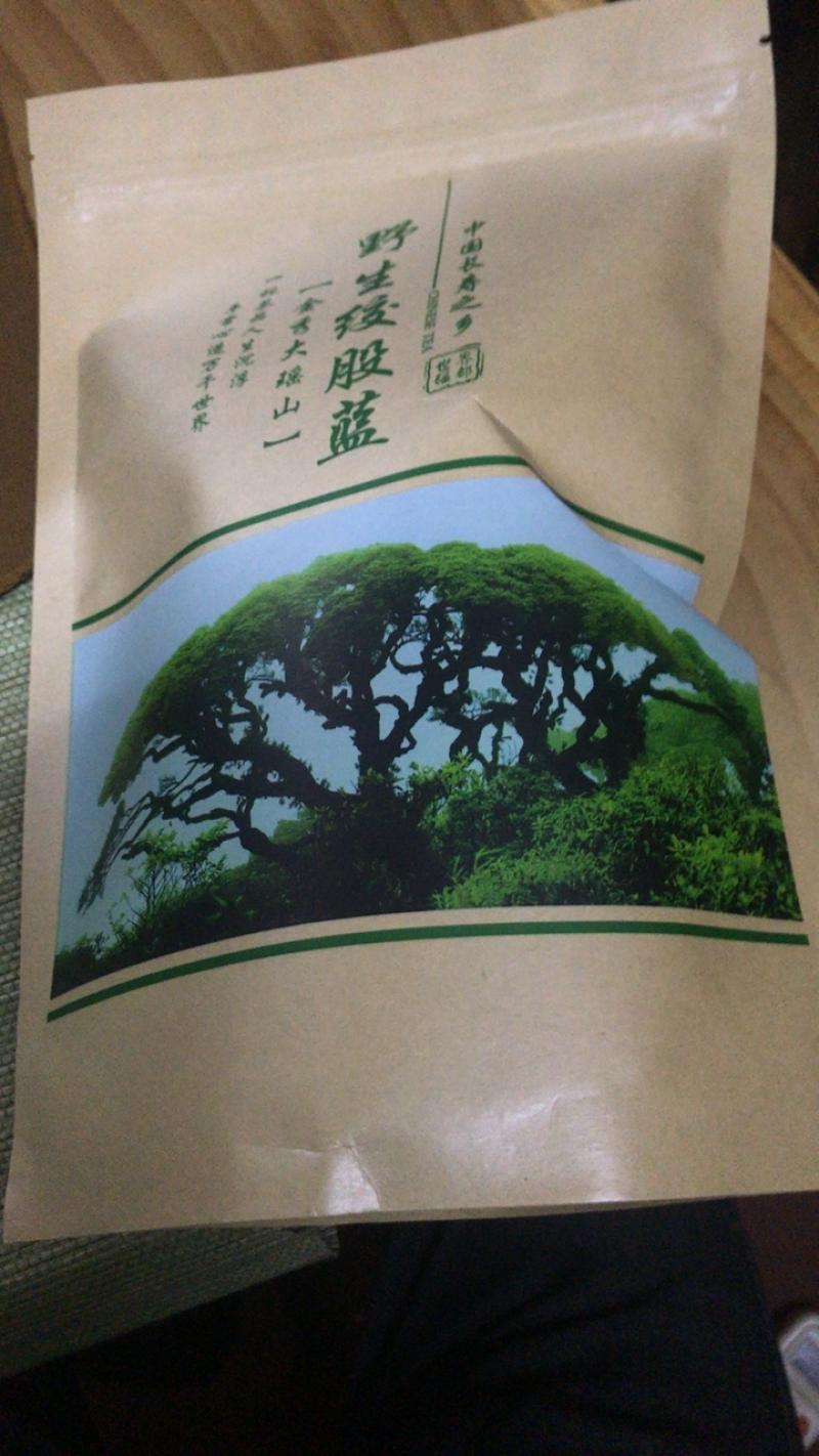 广西金秀大瑶山野生绞股蓝茶