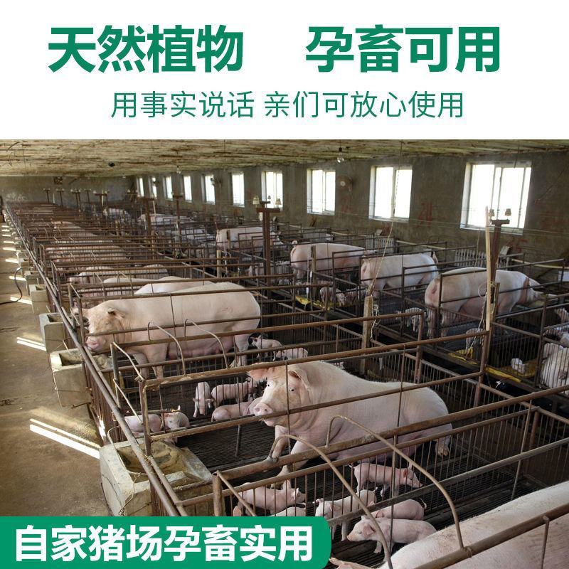 养殖场专用灭蚊棒1.4米艾叶草畜牧蚊香猪场猪用户外苍蝇兽