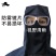 防尘披肩眼镜风帽打磨粉尘劳保工作帽子牛仔迷彩防尘帽透气防