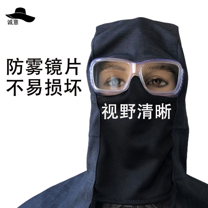 防尘披肩眼镜风帽打磨粉尘劳保工作帽子牛仔迷彩防尘帽透气防