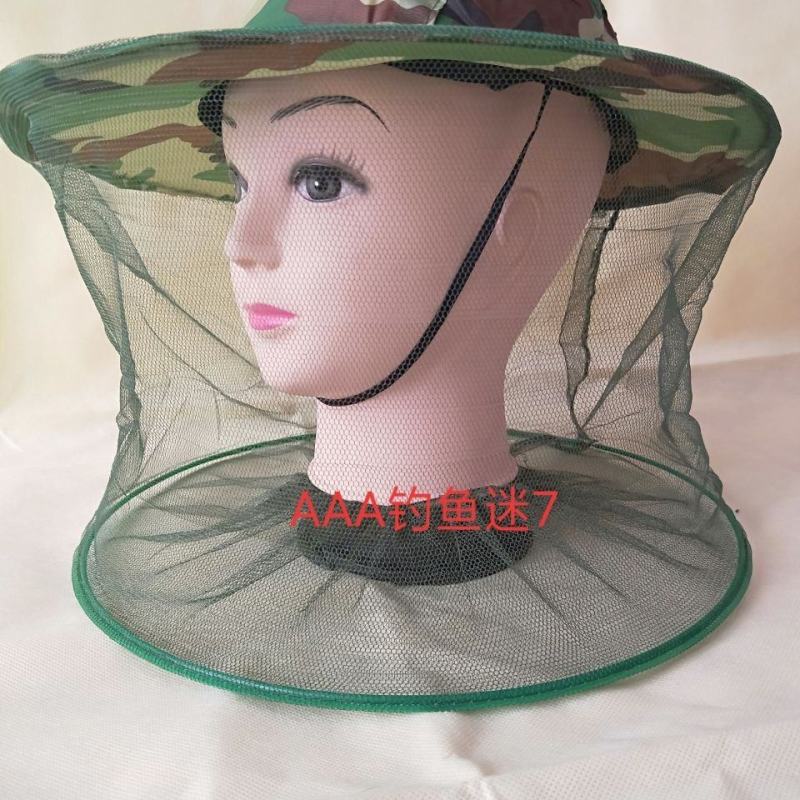 迷彩户外防蚊帽防蜂养蜂蜂箱帽防晒丛林防虫帽夜钓鱼帽