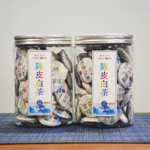 【大量批发】陈皮白茶正宗福鼎白茶茶叶寿眉陈皮老白茶小饼