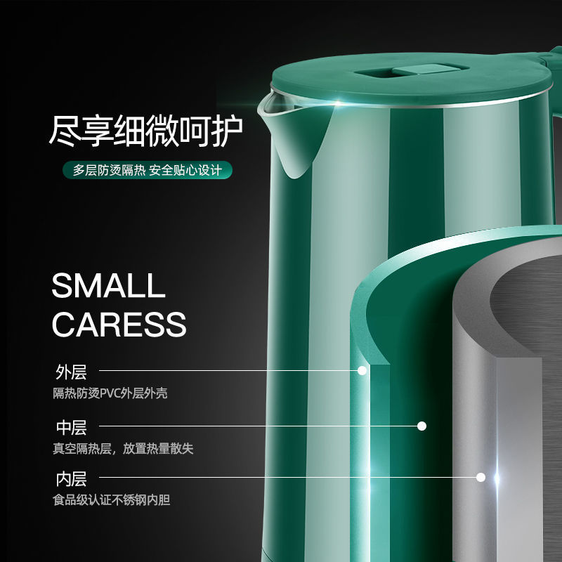 万利达电烧水壶保温壶一体电水壶开水壶煮水壶学生宿舍热水壶