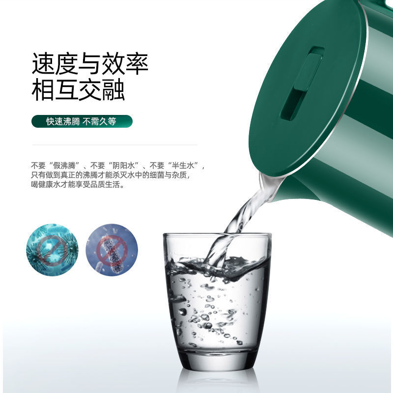 万利达电烧水壶保温壶一体电水壶开水壶煮水壶学生宿舍热水壶