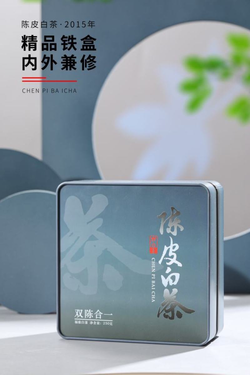 福鼎白茶2016年寿眉老白茶饼干陈年小方片礼盒装茶叶批发