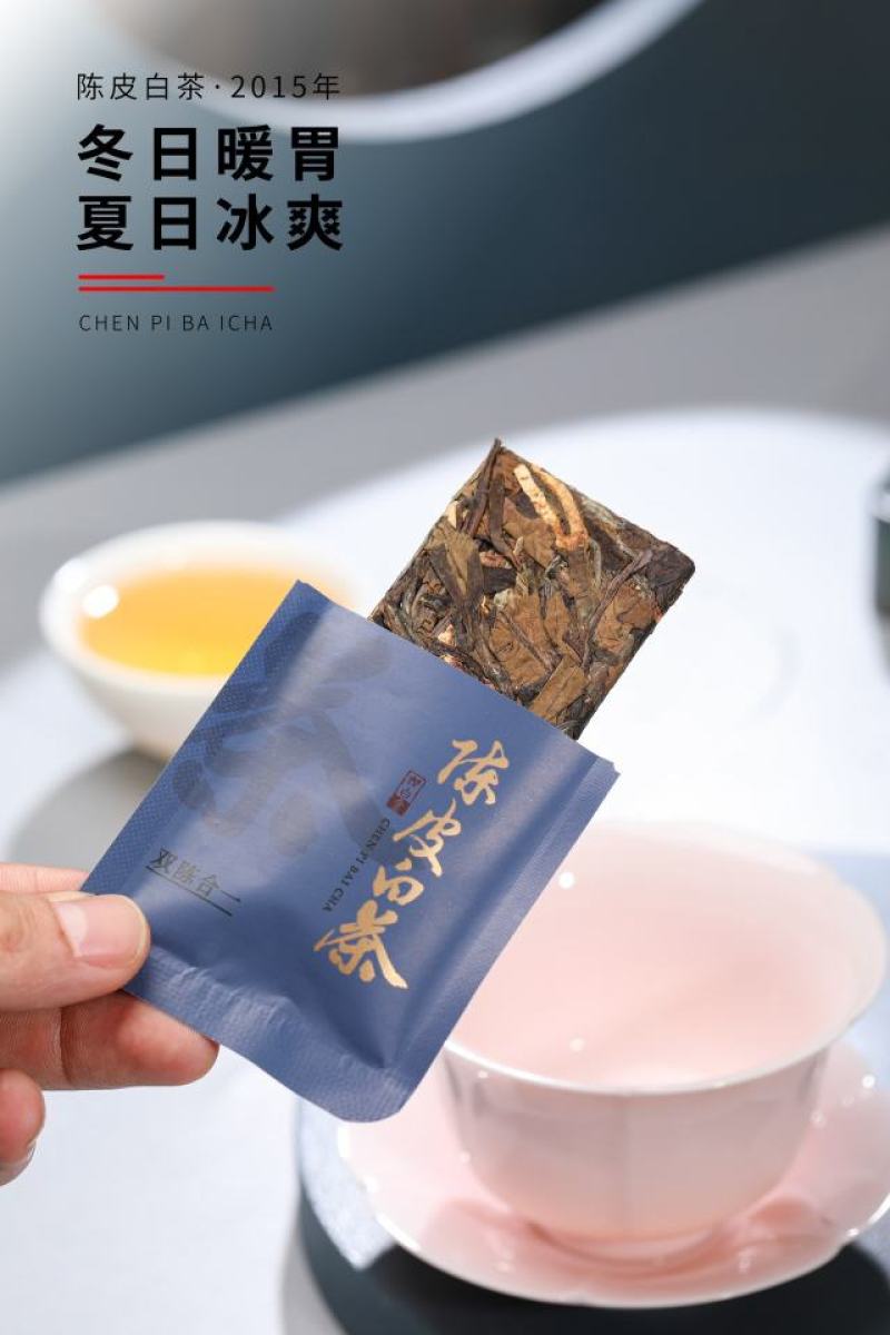 福鼎白茶2016年寿眉老白茶饼干陈年小方片礼盒装茶叶批发