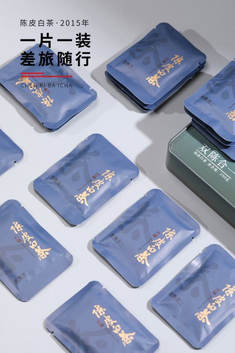 福鼎白茶2016年寿眉老白茶饼干陈年小方片礼盒装茶叶批发