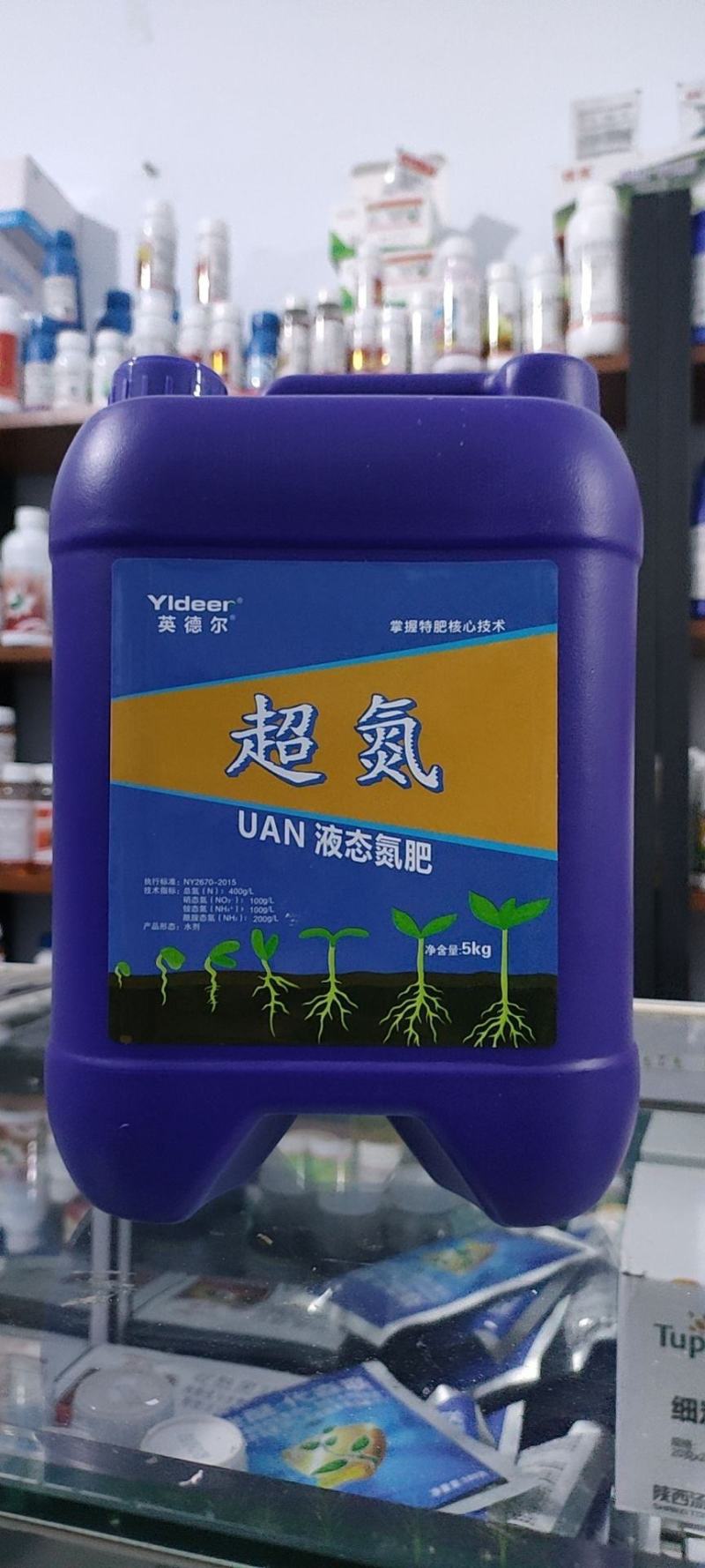 液体氮肥叶面肥农用代替尿素追肥蔬菜果树小麦玉米水稻提苗补