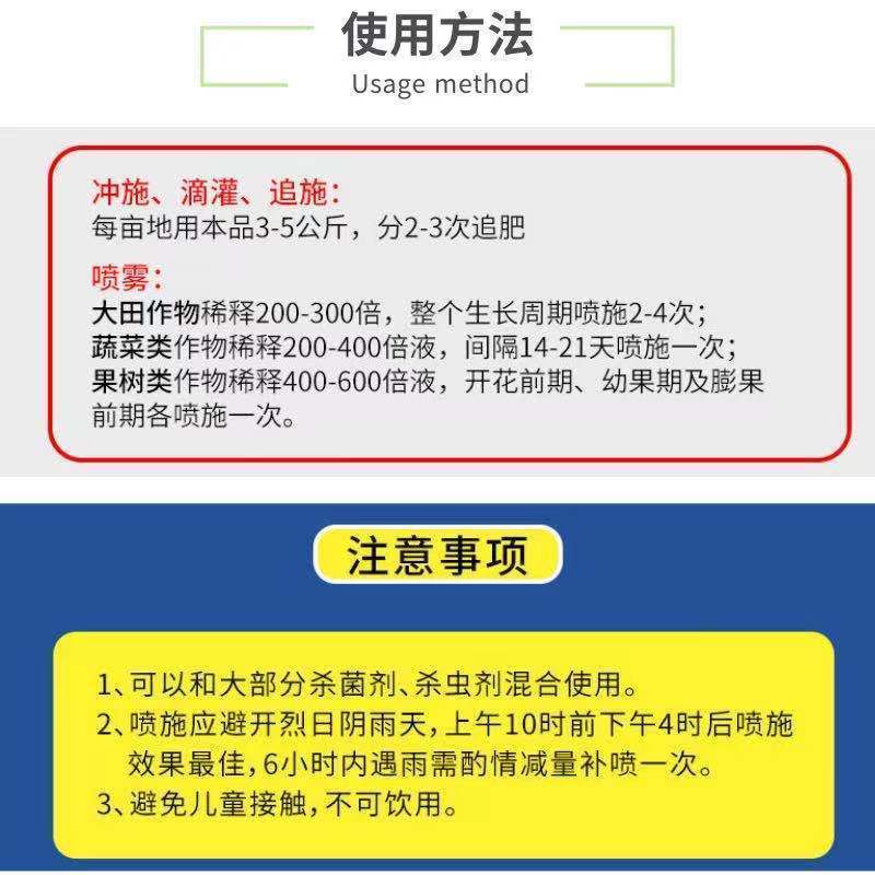 液体氮肥叶面肥农用代替尿素追肥蔬菜果树小麦玉米水稻提苗补