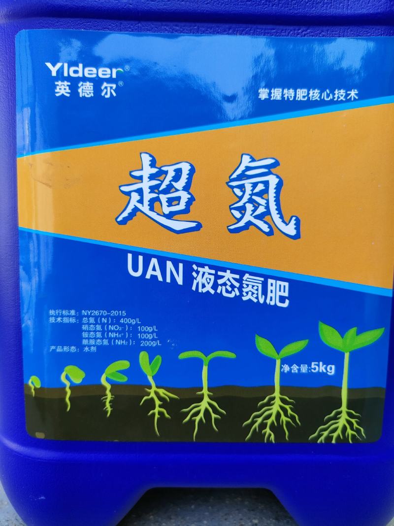 液体氮肥叶面肥农用代替尿素追肥蔬菜果树小麦玉米水稻提苗补