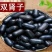 双肾子道地中药材石莲子颗粒饱满粉质细腻泡酒煲汤