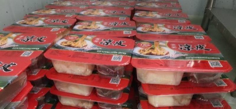 凉皮